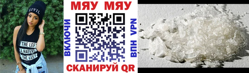 Где найти наркотики Нязепетровск Каннабис  Мефедрон  COCAIN  АМФ  Гашиш 