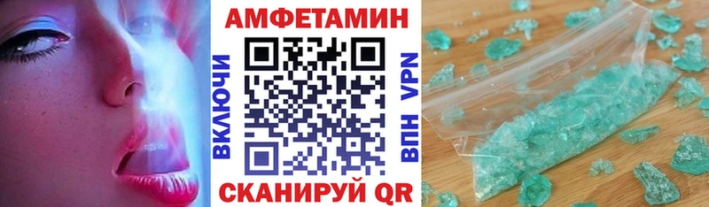 АМФЕТАМИН VHQ  кракен ССЫЛКА  Нязепетровск  даркнет сайт 