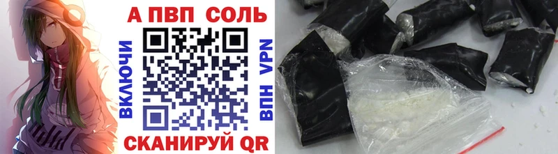 А ПВП VHQ Нязепетровск