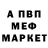 МЕТАДОН кристалл YopQurtis