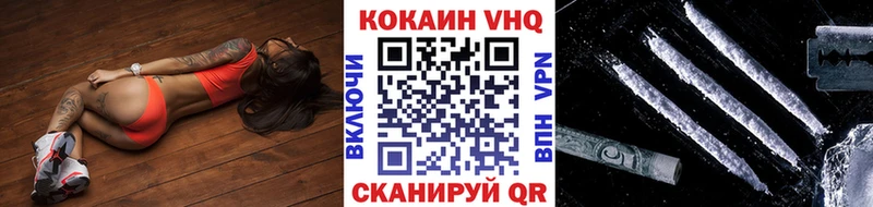 Cocaine Fish Scale  сайты даркнета официальный сайт  Нязепетровск 