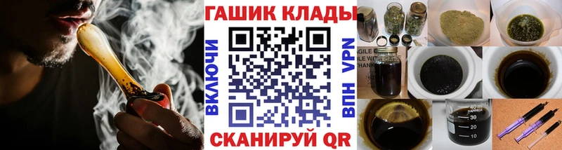 ГАШ индика сатива Нязепетровск