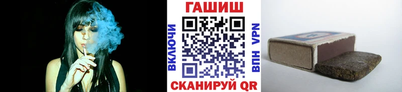 Гашиш Ice-O-Lator  купить  цена  Нязепетровск 