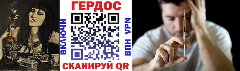 ГЕРОИН VHQ  Нязепетровск 
