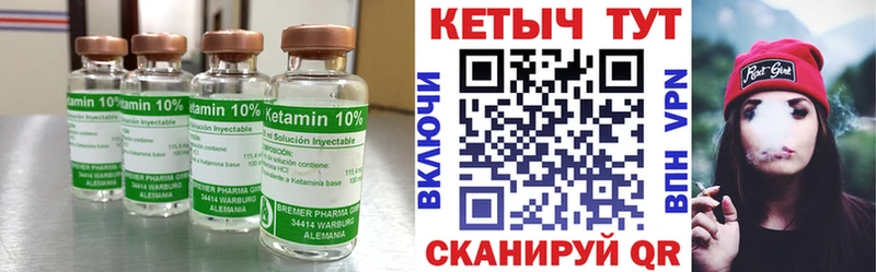 КЕТАМИН ketamine  Нязепетровск 