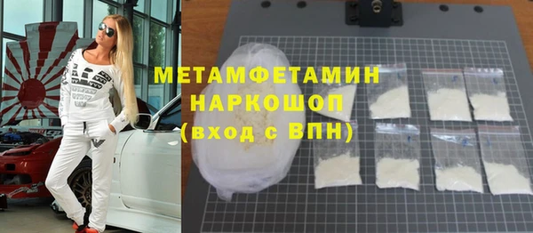 мяу мяу мука Аркадак
