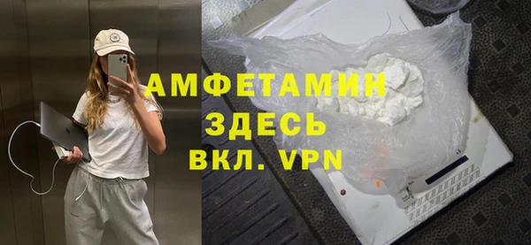 мяу мяу мука Аркадак