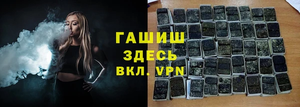 каннабис Армянск