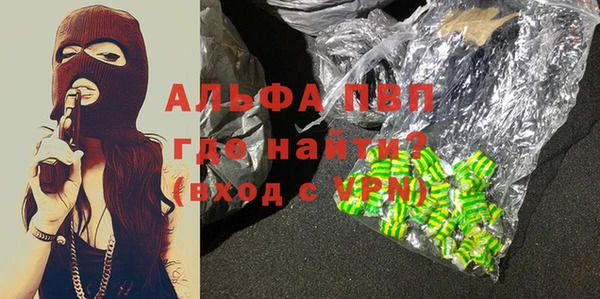 мяу мяу мука Аркадак