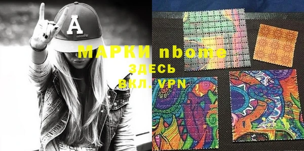 мяу мяу мука Аркадак