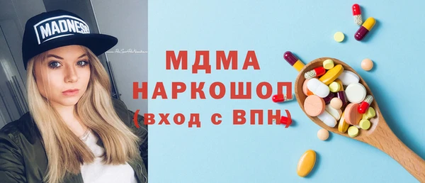 мяу мяу мука Аркадак