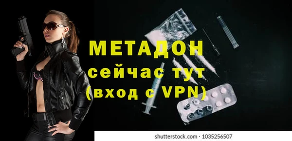 мяу мяу мука Аркадак