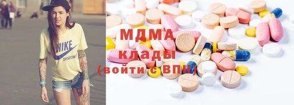 мяу мяу мука Аркадак