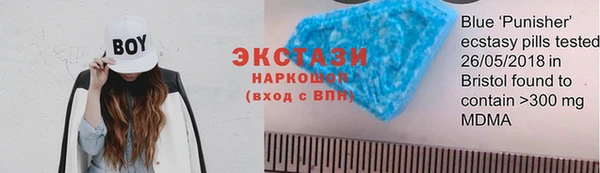 мяу мяу мука Аркадак