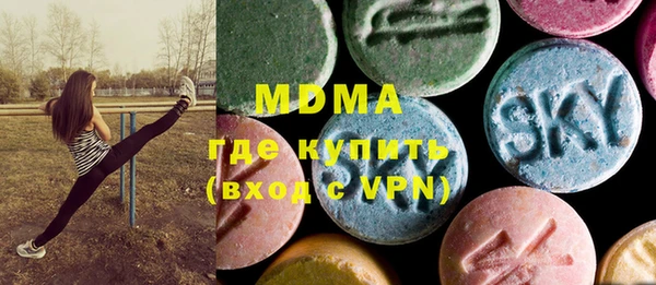 мдма Арсеньев
