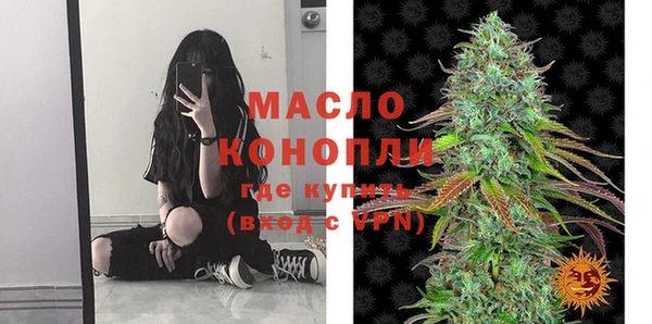 мяу мяу мука Аркадак