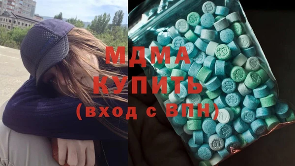 каннабис Армянск