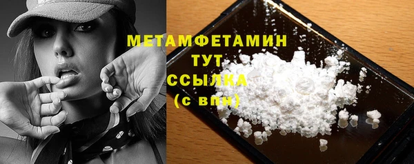 мяу мяу мука Аркадак