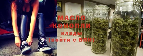 мяу мяу мука Аркадак