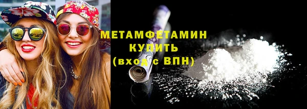 мяу мяу мука Аркадак