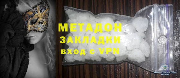 мяу мяу мука Аркадак