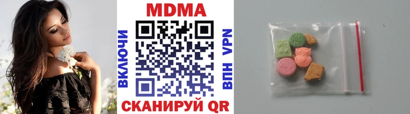 МДМА Molly  Нязепетровск 