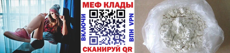 ссылка на мегу сайт  Нязепетровск  Мефедрон 4 MMC  где можно купить  
