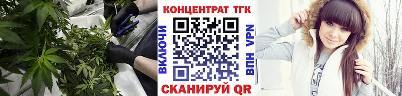 ТГК жижа  Нязепетровск 