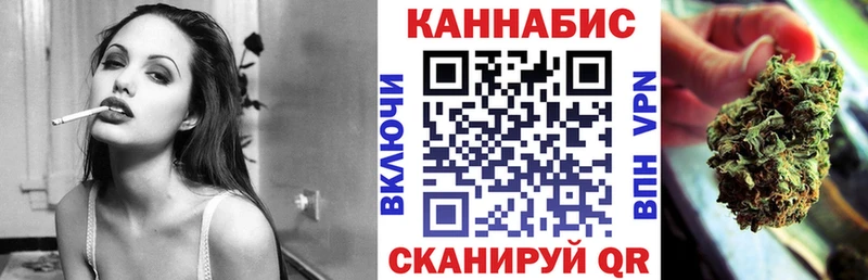 Каннабис конопля наркота Нязепетровск